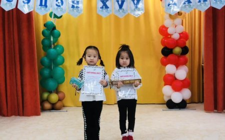 АХЛАХ-Б БҮЛЭГ