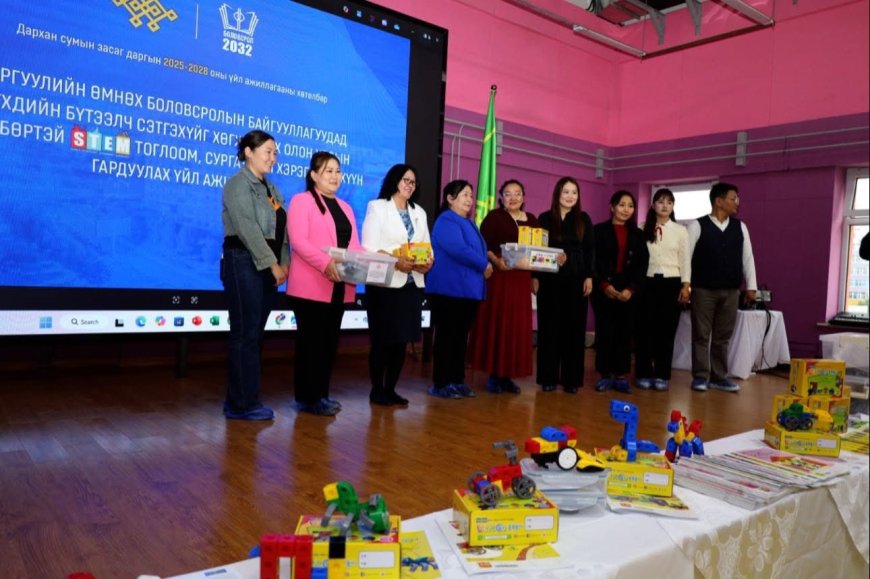 Боловсрол" 2032”хөтөлбөрийн хүрээнд  Im brick-тоглоом  хүүхдийн бүтээлч сэтгэхүйг хөгжүүлэх, тоглонгоо суралцах хөтөлбөр